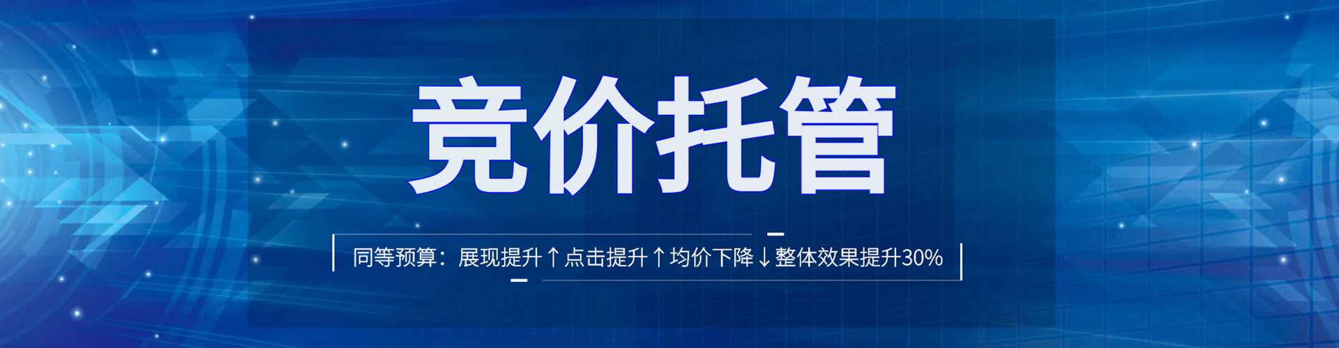 屏山信息流怎么做